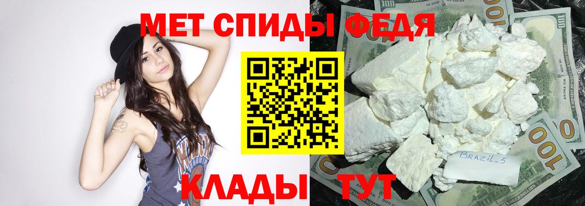 А ПВП СОЛЬ кристаллы  Канабис  Валуйки  Гашиш  Меф МЯУ МЯУ   Вход с VPN 
