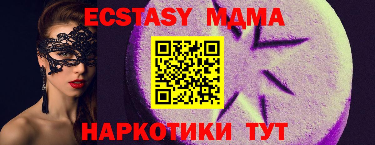 Экстази бентли Валуйки