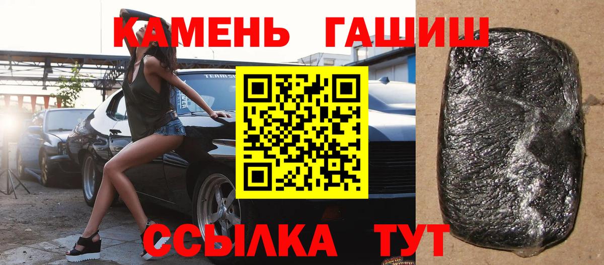 цены наркотик  ГАШ Ice-O-Lator  ГАШИШ убойный  Вход с VPN  Валуйки 