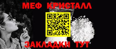 прущие крисы Рязань