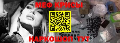 прущие крисы Рязань