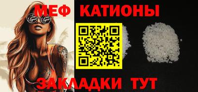 прущие крисы Рязань