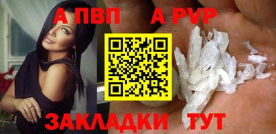 метадон Рыбинск