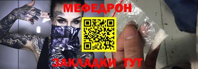 прущие крисы Рязань