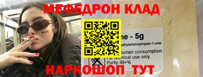 прущие крисы Рязань