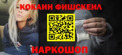 метадон Рыбинск