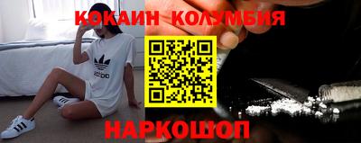 мефедрон мука Рузаевка