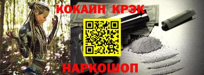 прущие крисы Рязань