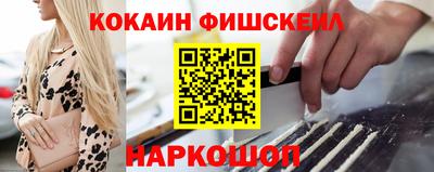 мефедрон мука Рузаевка