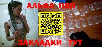 мефедрон мука Рузаевка
