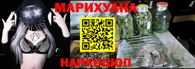 мефедрон мука Рузаевка