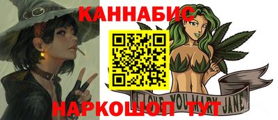 метадон Рыбинск