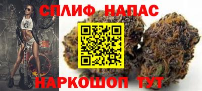 мефедрон мука Рузаевка