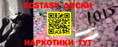 метадон Рыбинск