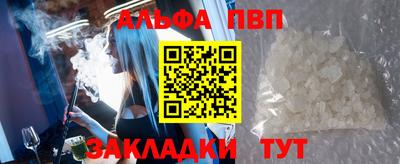 мефедрон мука Рузаевка