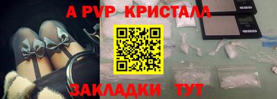метадон Рыбинск