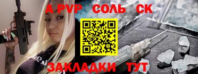 метадон Рыбинск