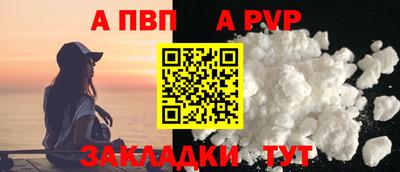 прущие крисы Рязань