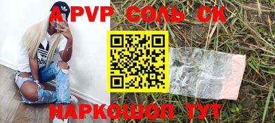 метадон Рыбинск