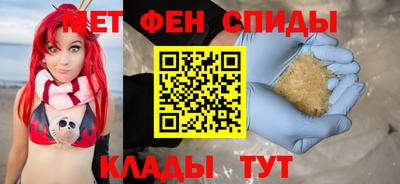 метадон Рыбинск