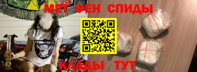метадон Рыбинск