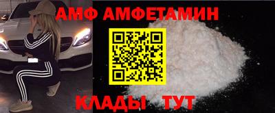 мефедрон мука Рузаевка
