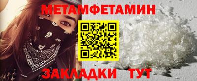 метадон Рыбинск
