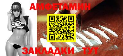 мефедрон мука Рузаевка