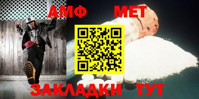 мефедрон мука Рузаевка