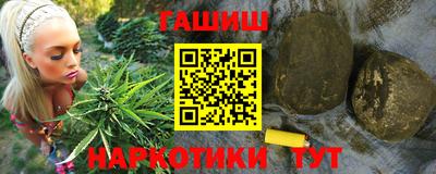 мефедрон мука Рузаевка