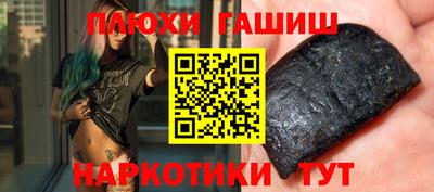 мефедрон мука Рузаевка