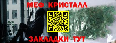 метадон Рыбинск