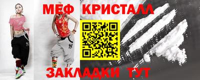 мефедрон мука Рузаевка