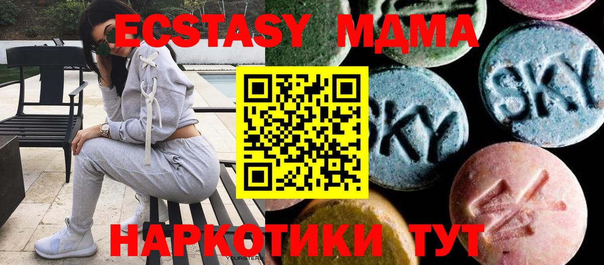 МДМА VHQ Валуйки