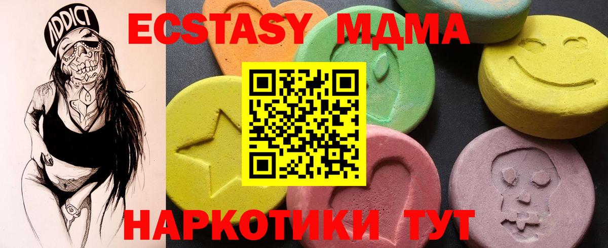 MDMA Molly  Вход с VPN  Валуйки 