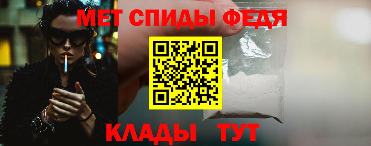 Валуйки  Первитин витя  Метамфетамин  Первитин витя  Вход с VPN 