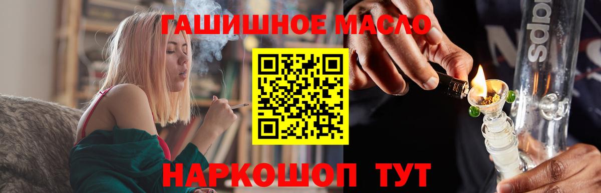 Дистиллят ТГК Wax Валуйки